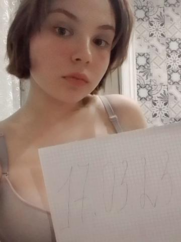 Галина